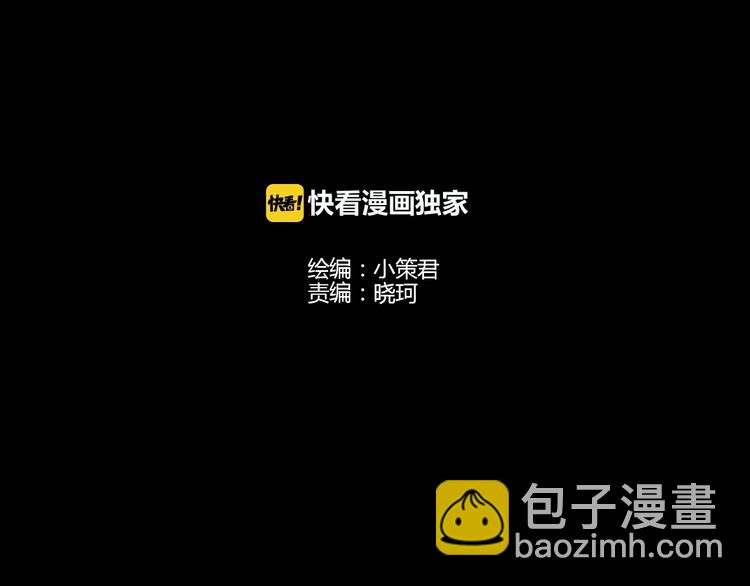 第49话 营救伙伴(1/2)-第112话