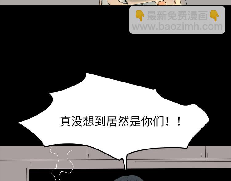 第49话 营救伙伴(1/2)-第112话