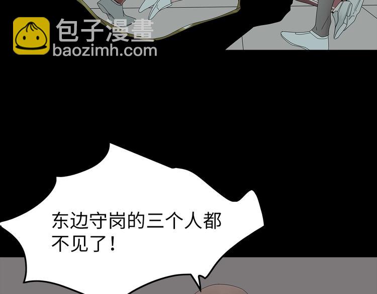 第49话 营救伙伴(1/2)-第112话