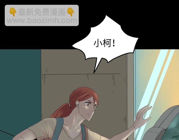 第51话 鱼怪之身(1/2)-第114话