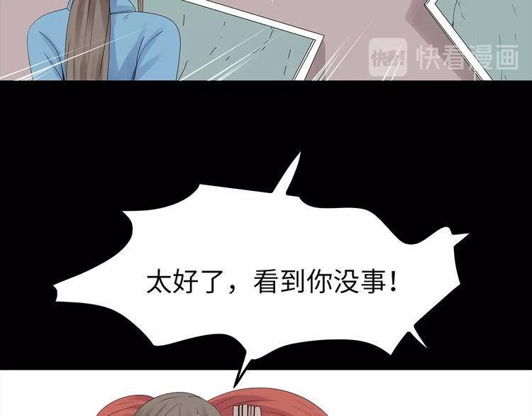第51话 鱼怪之身(1/2)-第114话