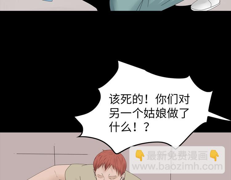 第51话 鱼怪之身(1/2)-第114话