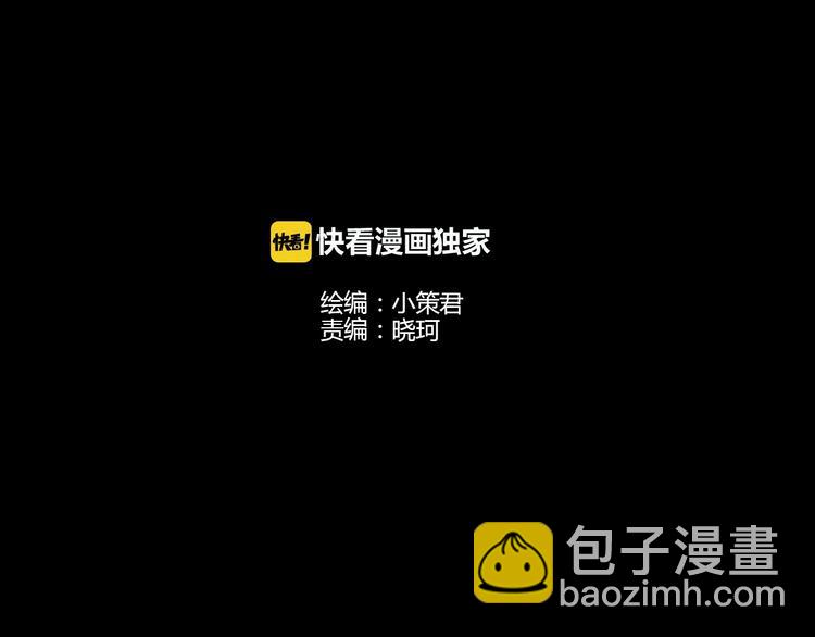 第51话 鱼怪之身(1/2)-第114话