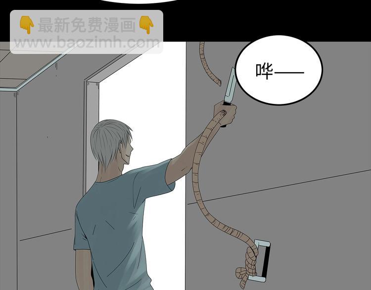 第51话 鱼怪之身(1/2)-第114话