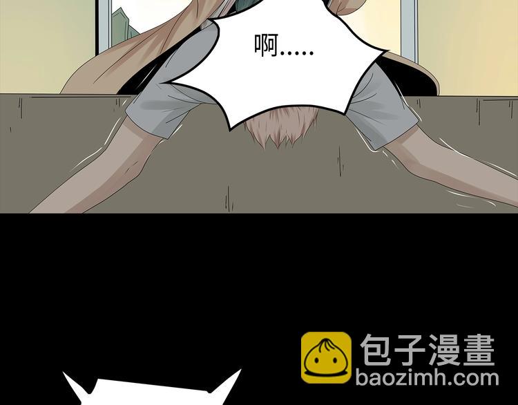 第51话 鱼怪之身(1/2)-第114话