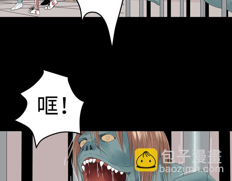 第51话 鱼怪之身(1/2)-第114话