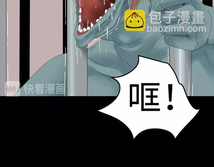 第51话 鱼怪之身(1/2)-第114话