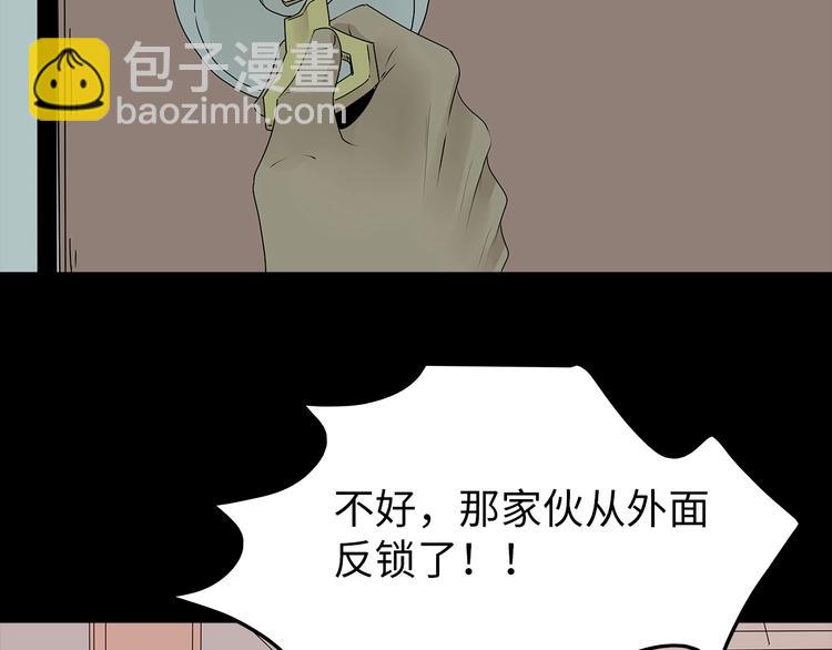第51话 鱼怪之身(1/2)-第114话