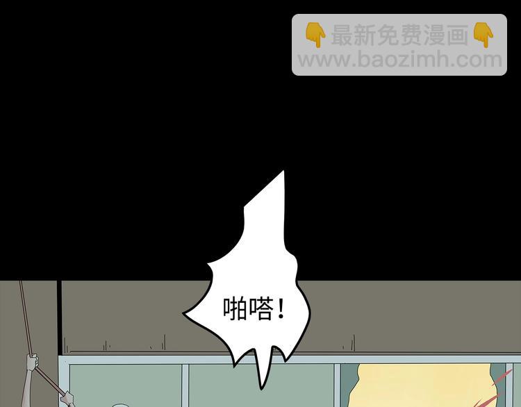 第51话 鱼怪之身(1/2)-第114话