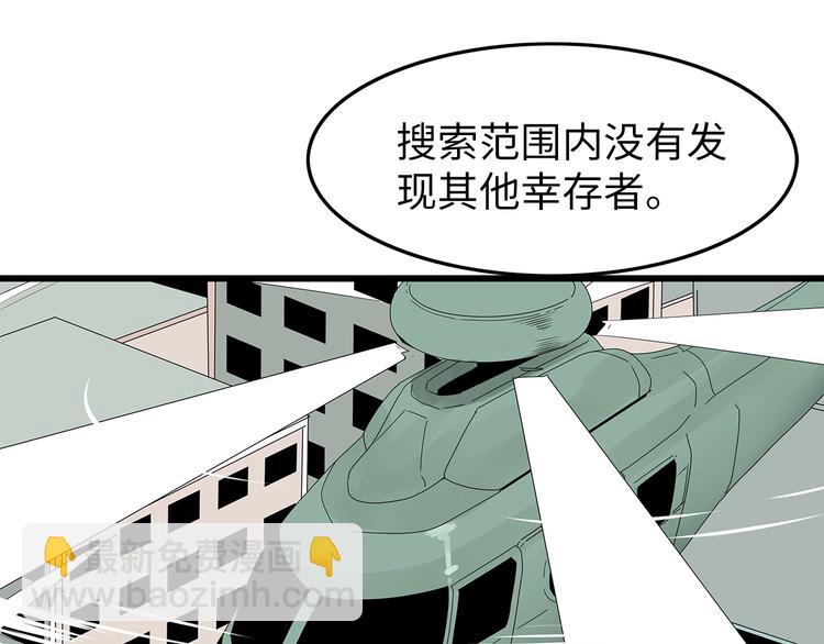 第55话  清理行动(1/2)-第118话