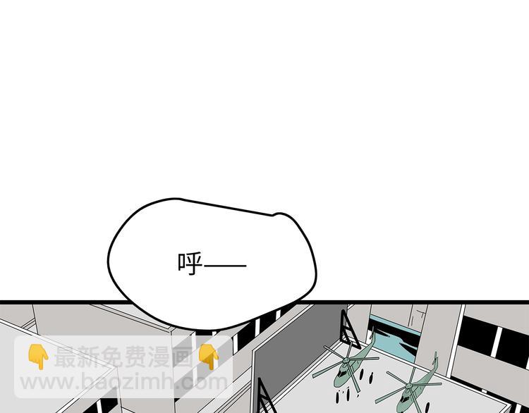 第55话  清理行动(1/2)-第118话