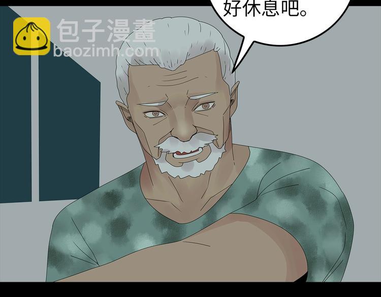 第55话  清理行动(1/2)-第118话