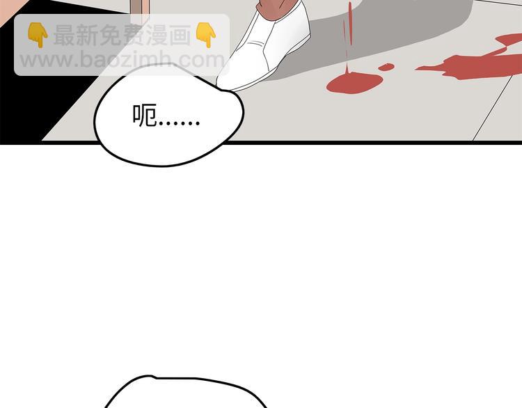 第55话  清理行动(1/2)-第118话