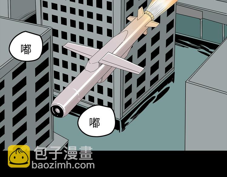 第55话  清理行动(1/2)-第118话