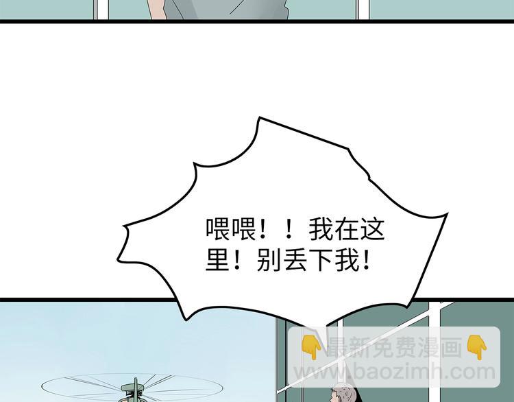 第55话  清理行动(1/2)-第118话