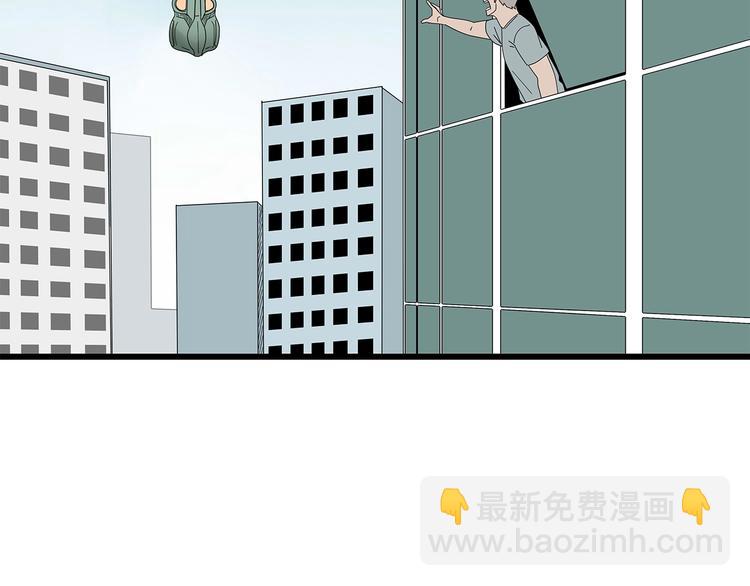 第55话  清理行动(1/2)-第118话