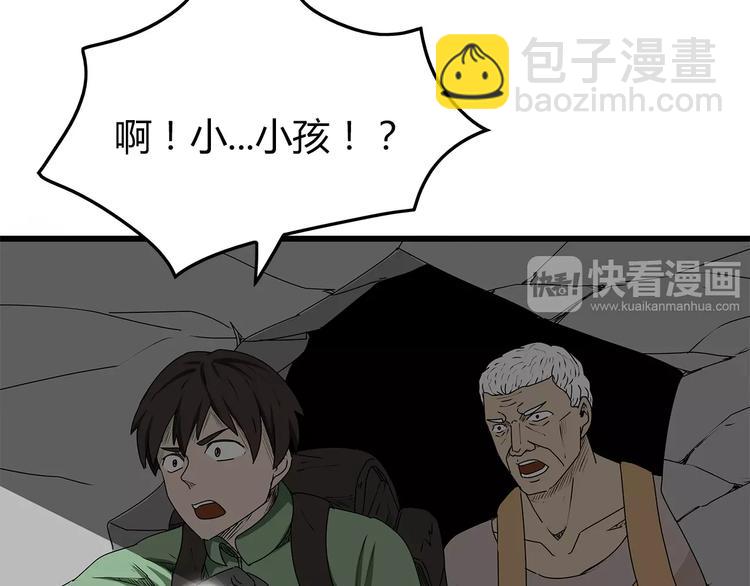 第13话  身为人类的悲哀(1/3)-第14话