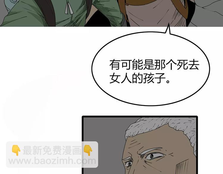 第13话  身为人类的悲哀(1/3)-第14话
