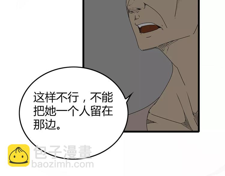 第13话  身为人类的悲哀(1/3)-第14话