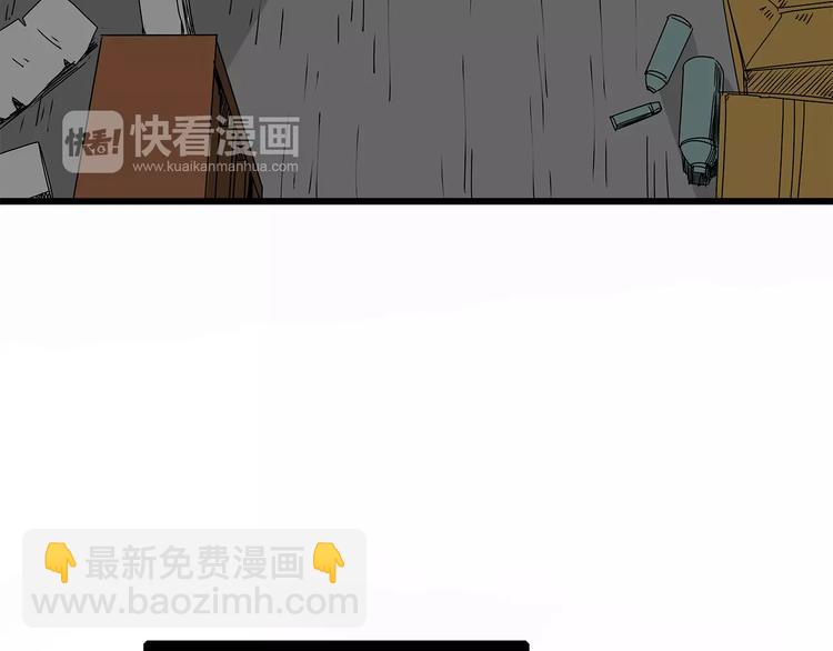 第13话  身为人类的悲哀(1/3)-第14话