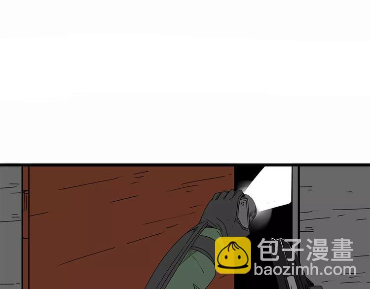 第13话  身为人类的悲哀(1/3)-第14话