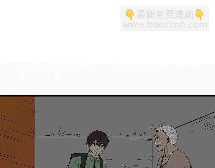 第13话  身为人类的悲哀(1/3)-第14话