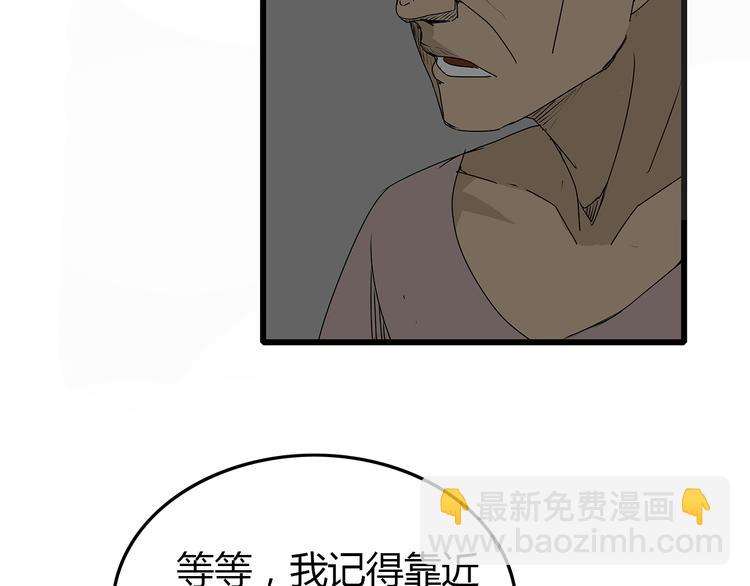 第13话  身为人类的悲哀(1/3)-第14话