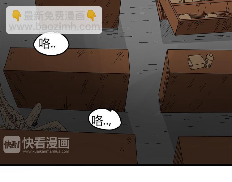 第15话 生死一线(1/2)-第16话
