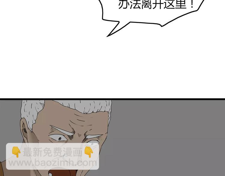 第17话  生死抉择(1/2)-第18话