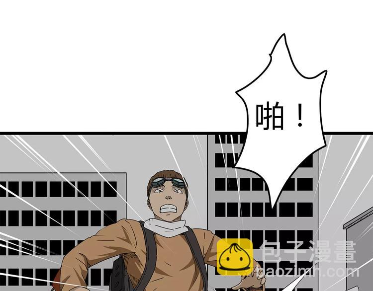 第19话  牺牲(1/2)-第20话
