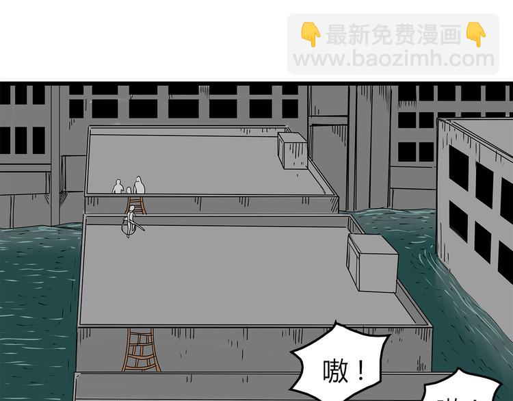 第19话  牺牲(1/2)-第20话