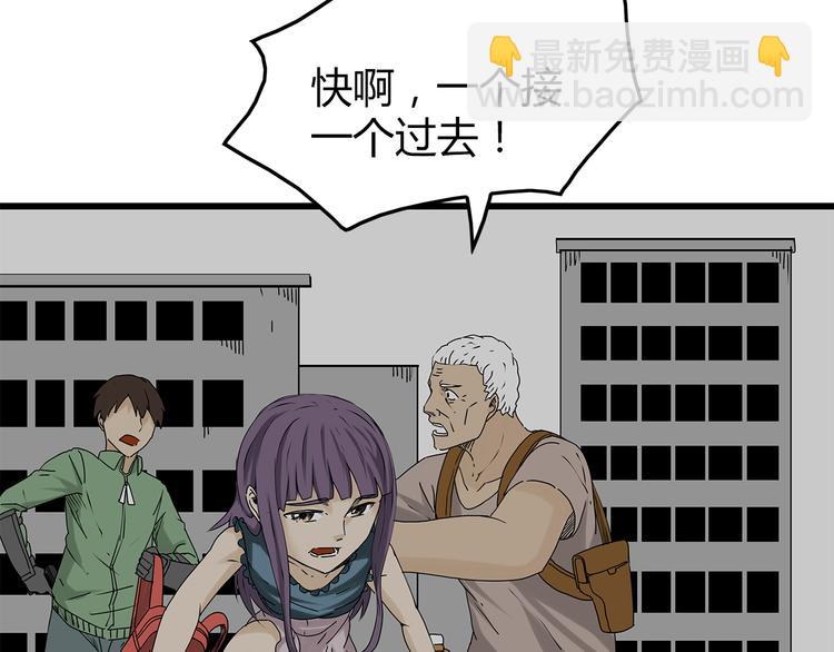 第19话  牺牲(1/2)-第20话