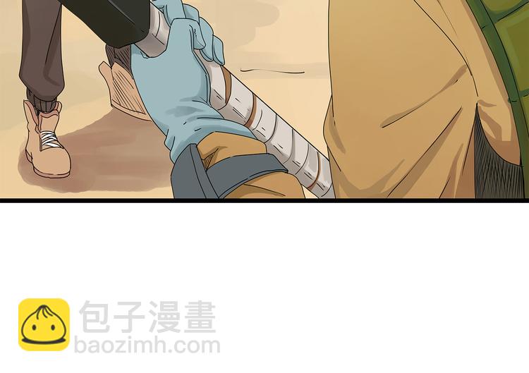 第19话  牺牲(1/2)-第20话