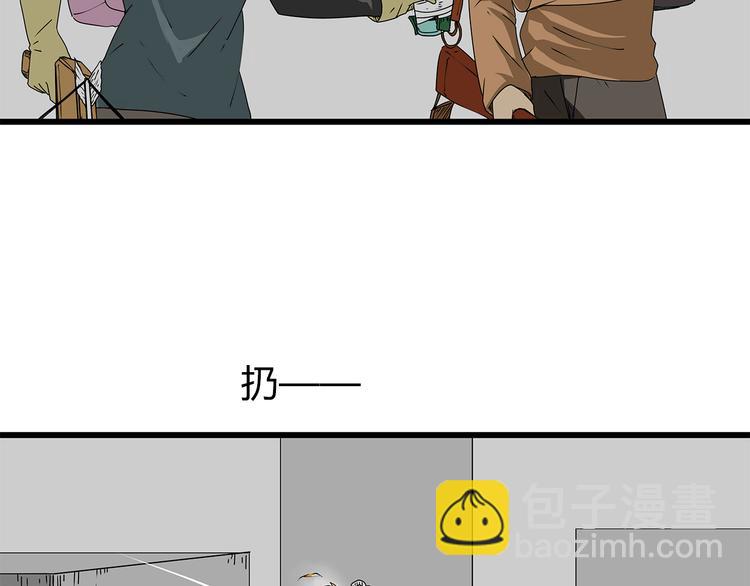 第21话  自救(1/2)-第22话