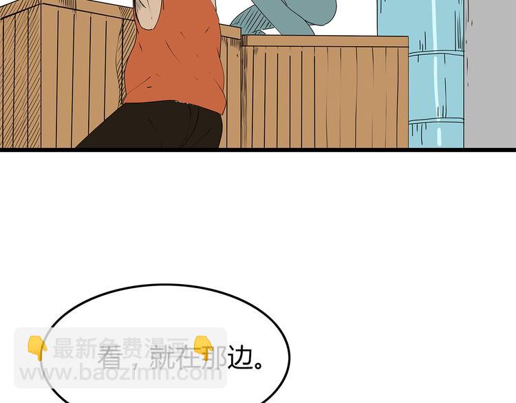 第23话  转机(1/2)-第24话