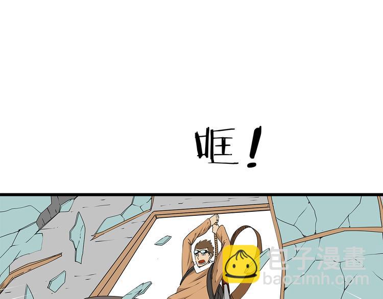 第23话  转机(1/2)-第24话