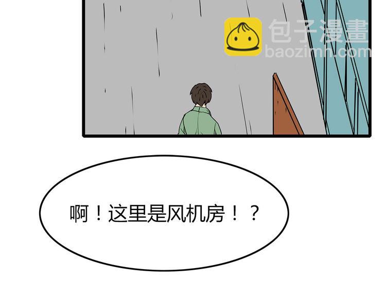 第27话  发现内奸(1/2)-第28话