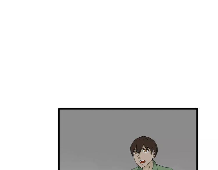 第29话 内部冲突越发严重(1/2)-第30话