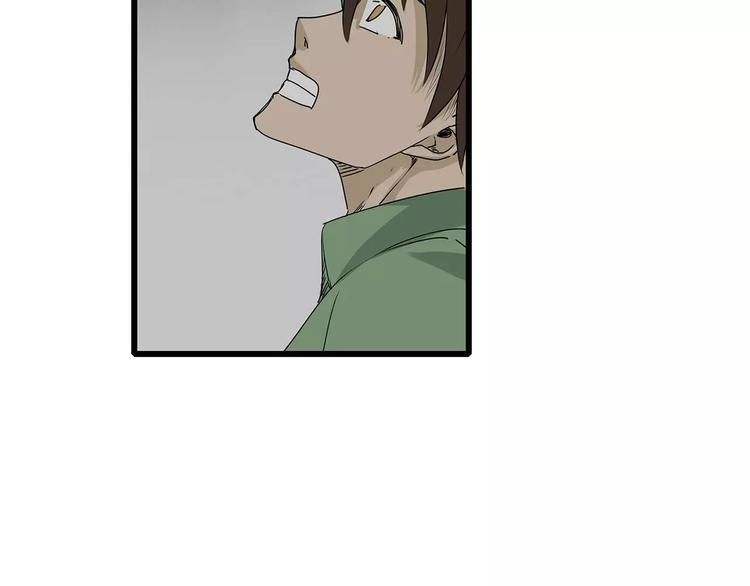 第29话 内部冲突越发严重(1/2)-第30话