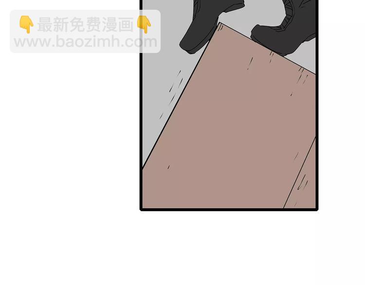 第29话 内部冲突越发严重(1/2)-第30话