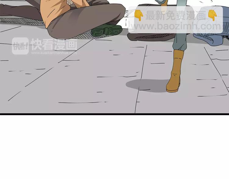 第29话 内部冲突越发严重(1/2)-第30话