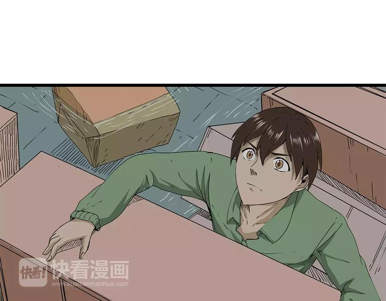 第29话 内部冲突越发严重(1/2)-第30话
