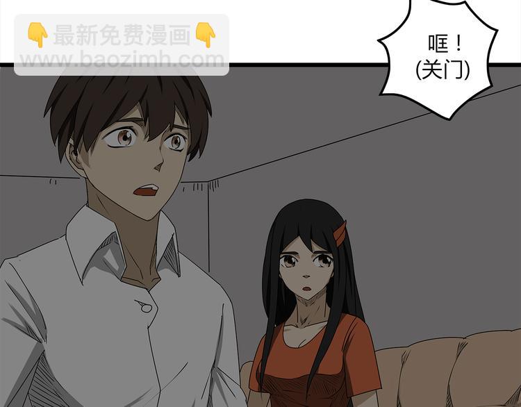 第3话 引诱(1/2)-第4话