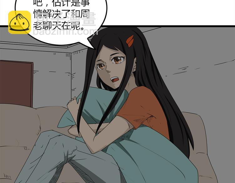 第3话 引诱(1/2)-第4话