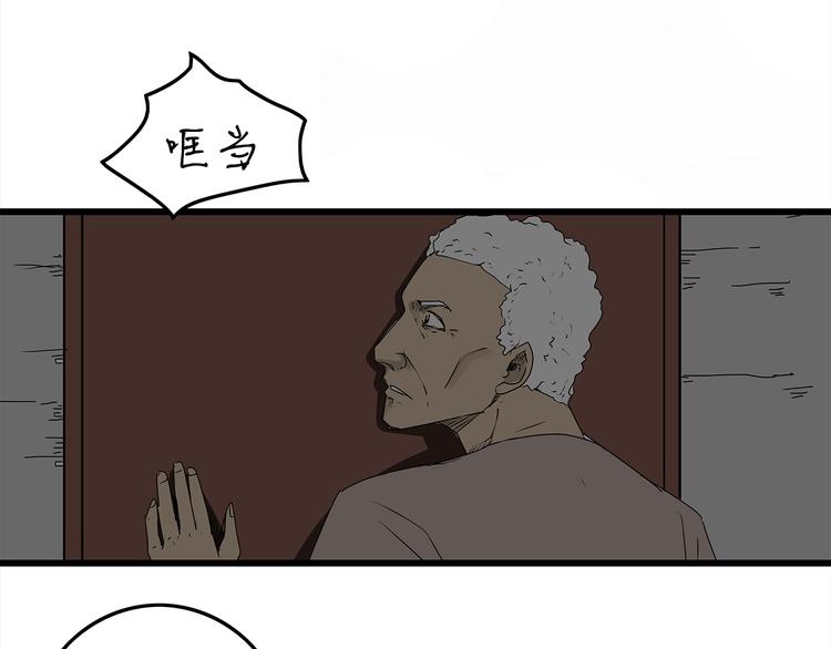 第3话 引诱(1/2)-第4话