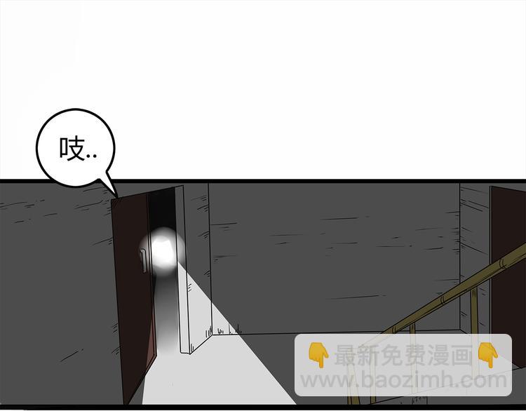 第3话 引诱(1/2)-第4话