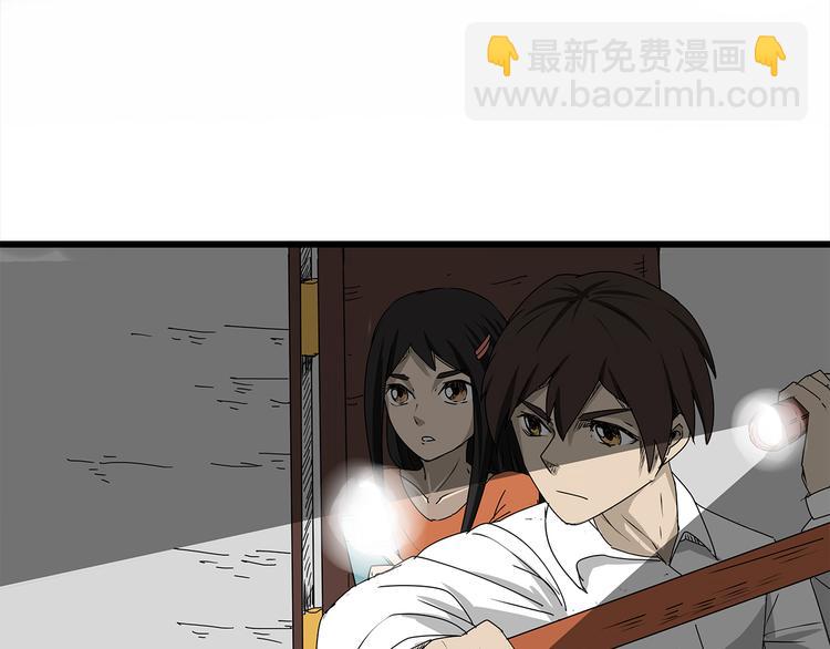 第3话 引诱(1/2)-第4话