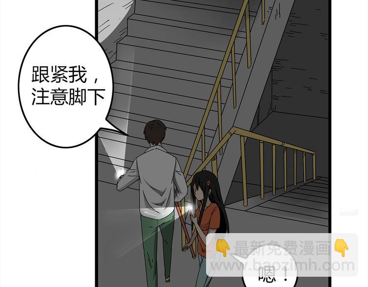 第3话 引诱(1/2)-第4话