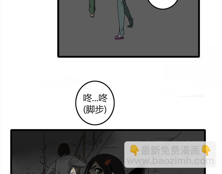 第3话 引诱(1/2)-第4话