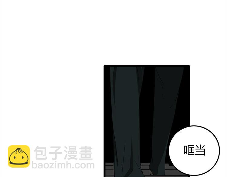 第3话 引诱(1/2)-第4话